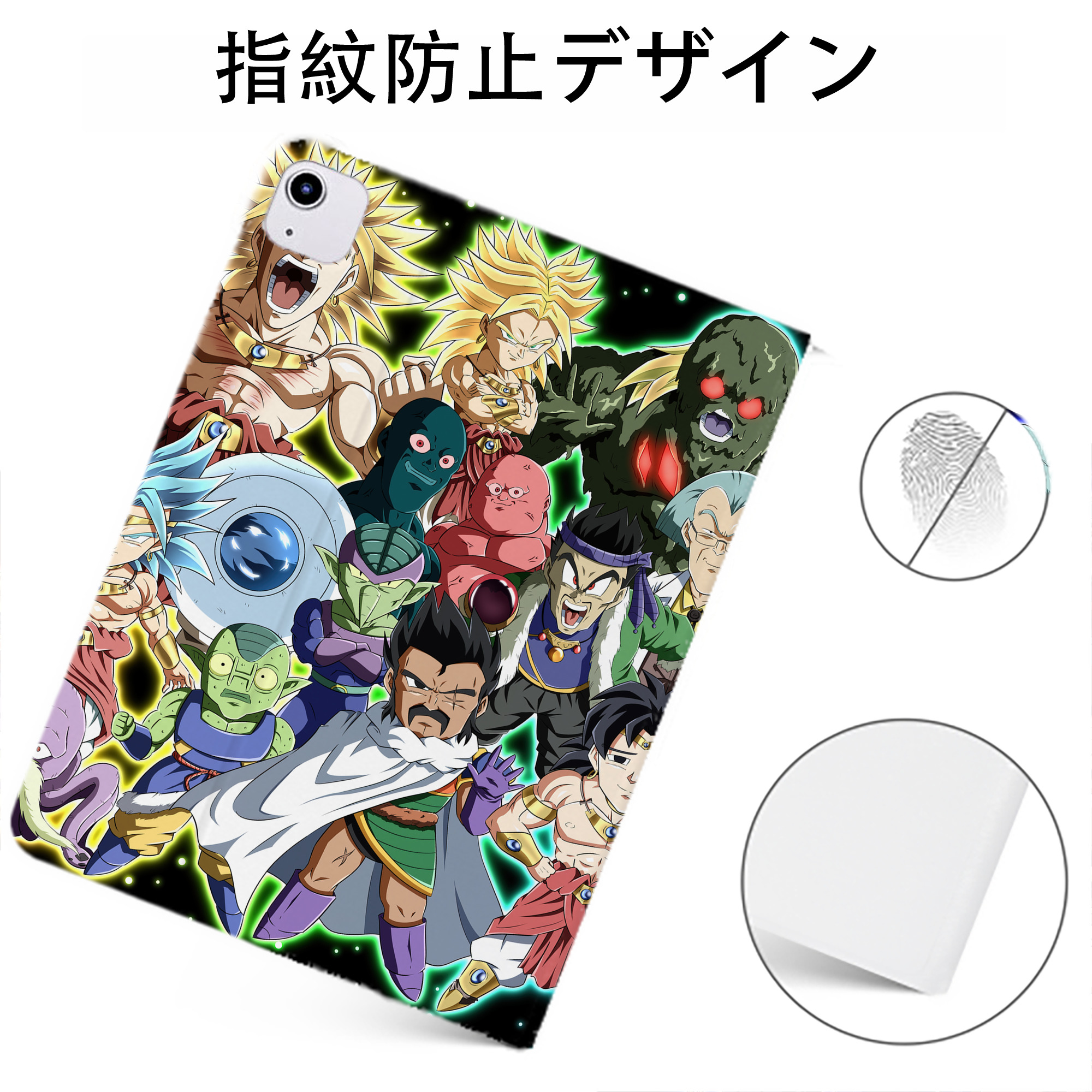 （画像用） ドラゴンボール DRAGON BALL IPadケース ペンホルダー付き ブックスタイルデザイン